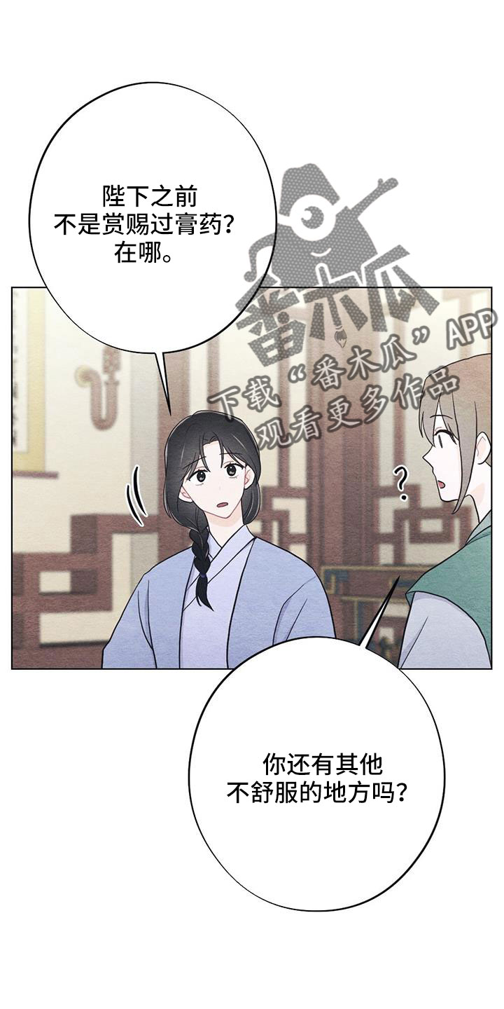 第49章：手帕11