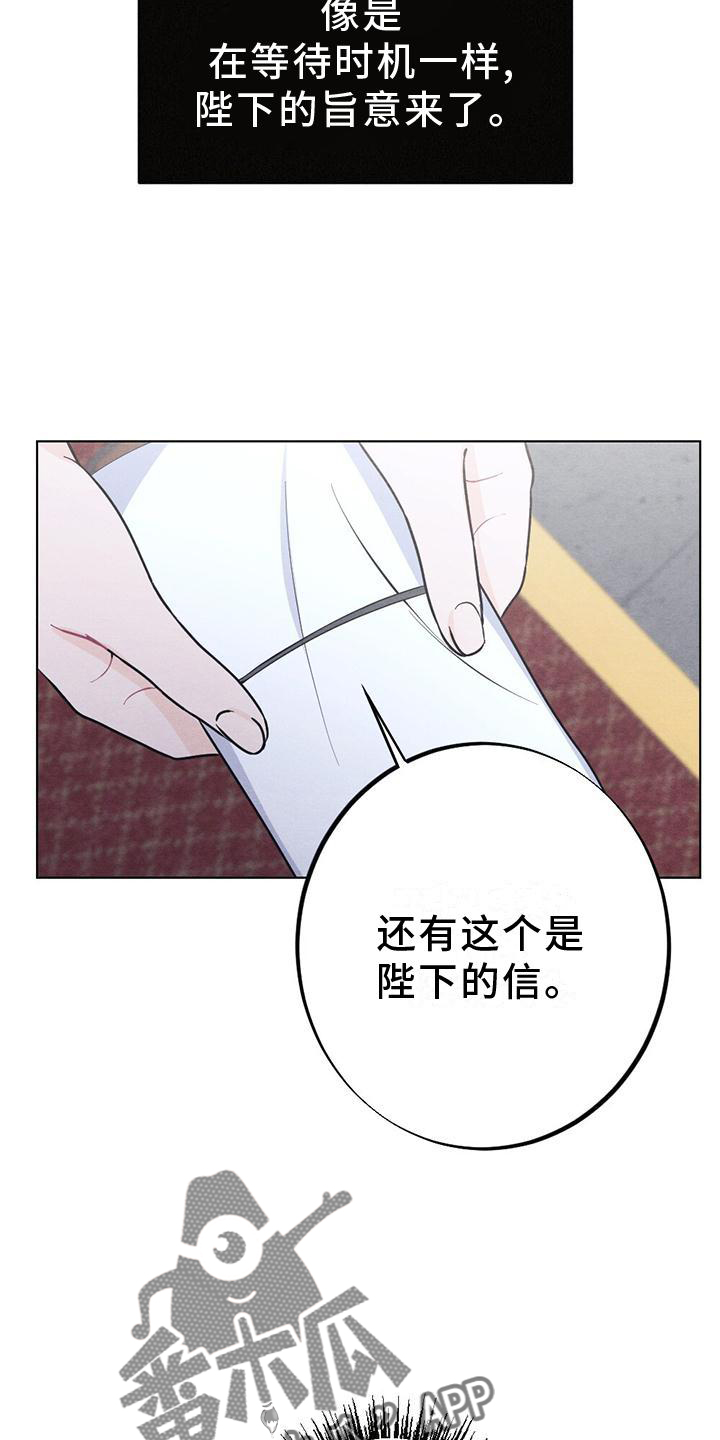 第19章：命令9