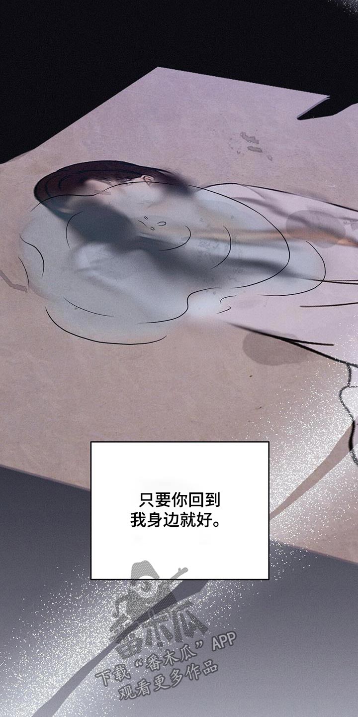 第87章：孩子4
