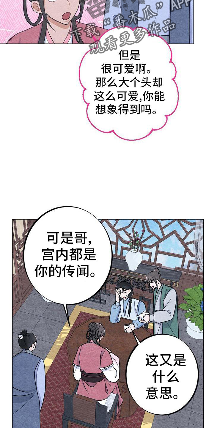 第33章：怎么办21