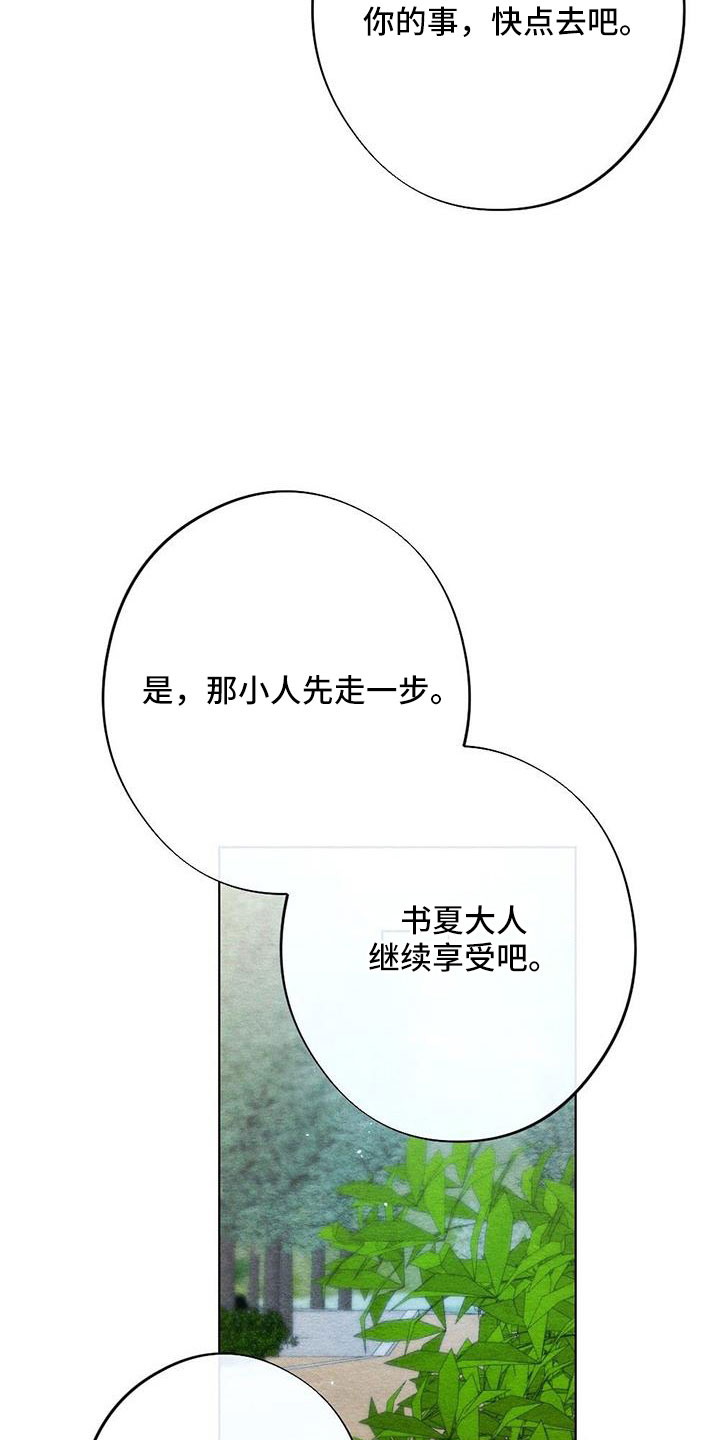 第47章：看到了18