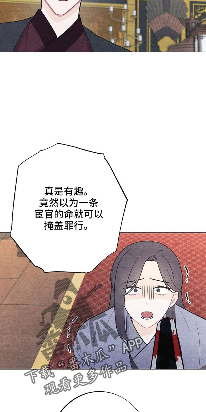 第43章：要求真多18