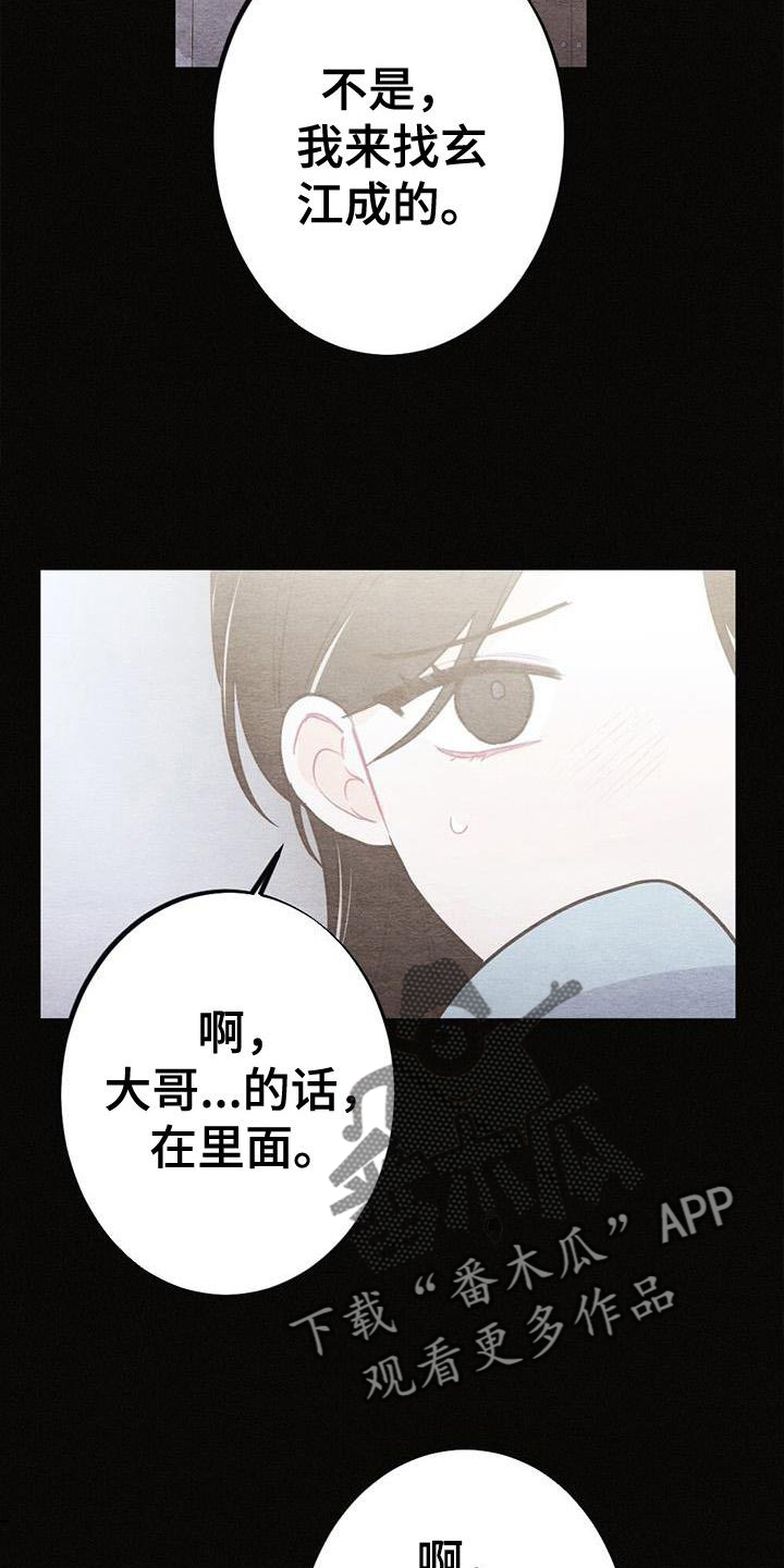第23章：开心13