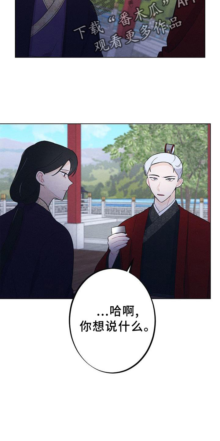 第35章：生气11