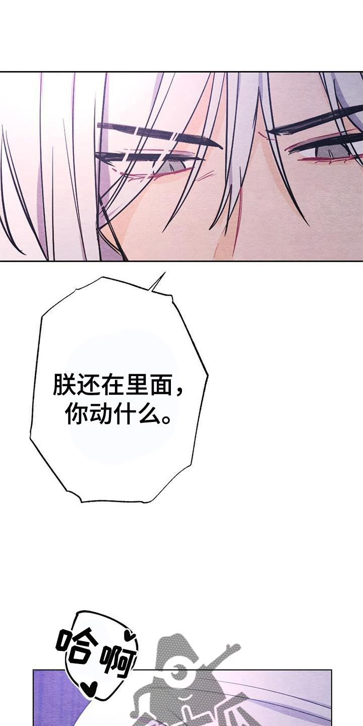 第22章：休息10