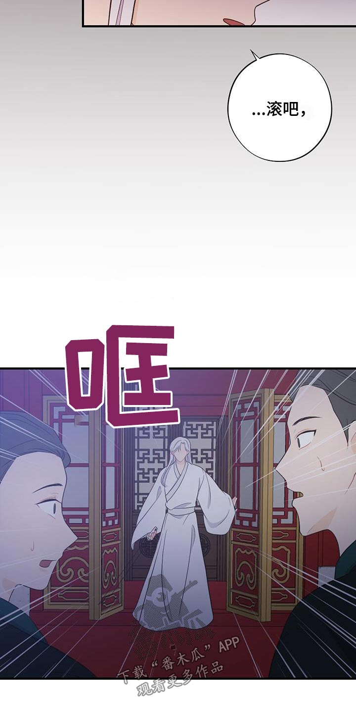 第80章：私通21