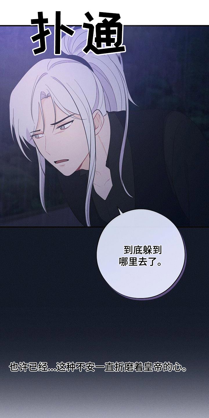 第86章：没有死7