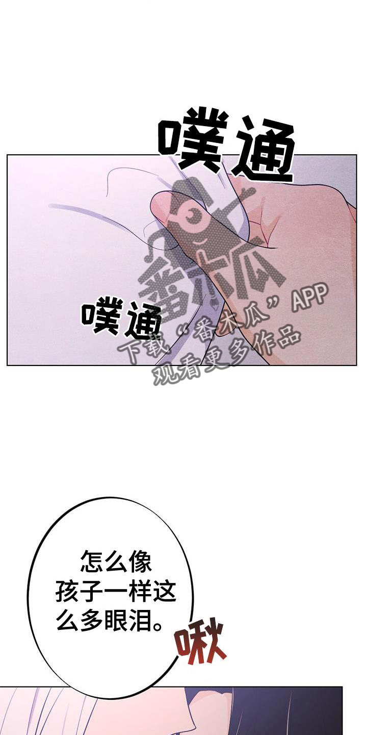 第21章：熟悉8