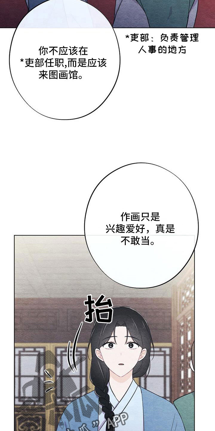 第45章：比之前憔悴12