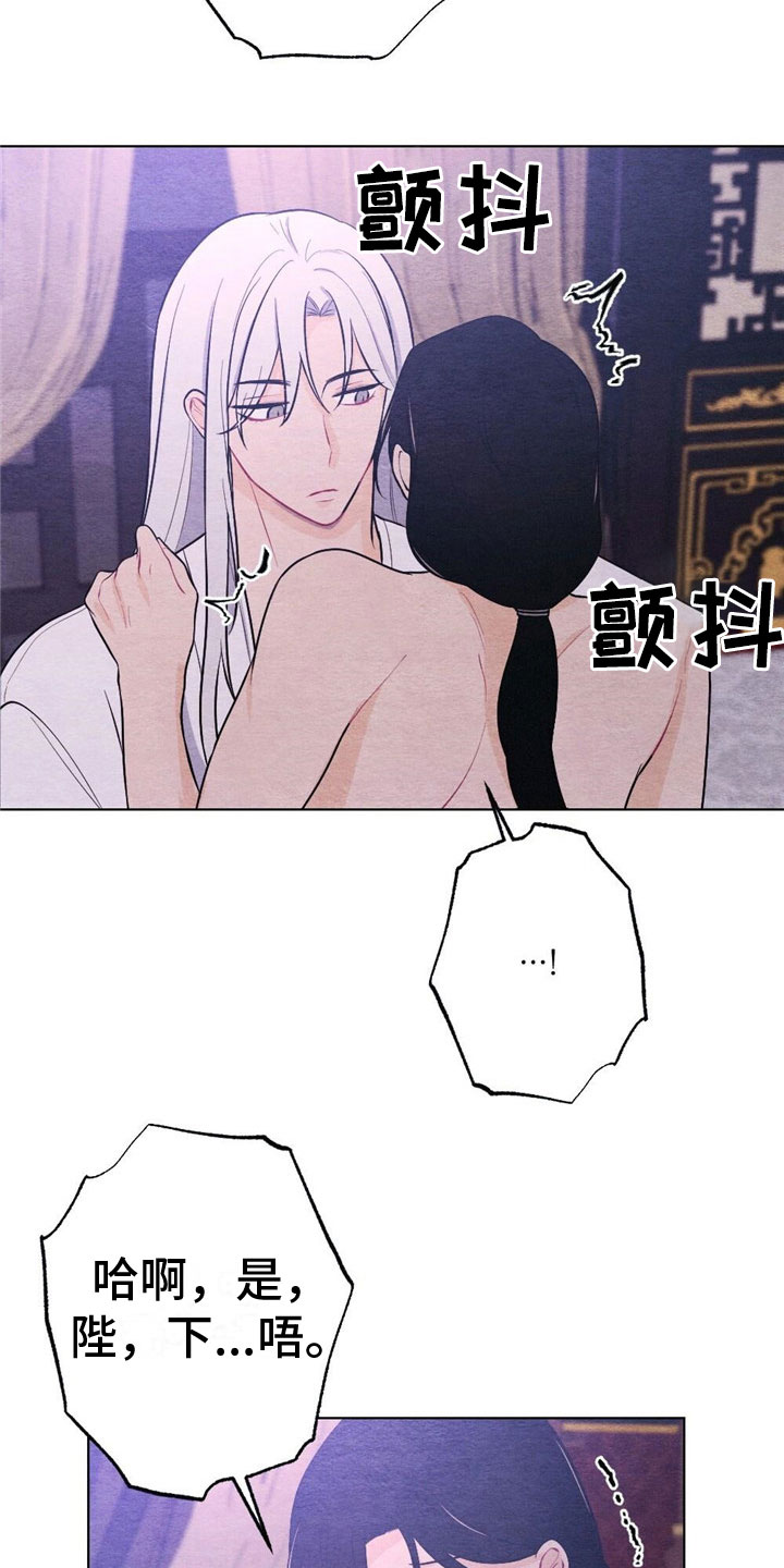 第17章：惩罚17