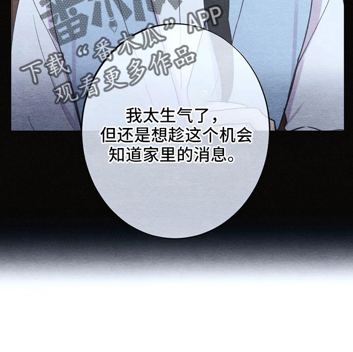 第43章：要求真多23