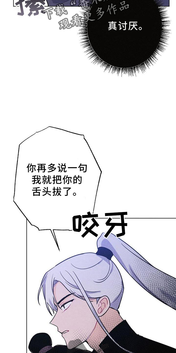第38章：进宫20