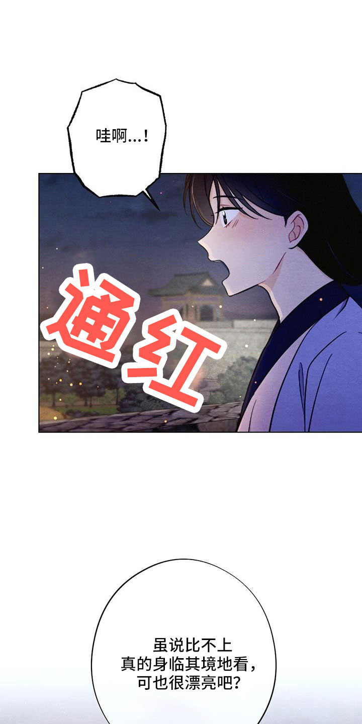 第55章：放灯14