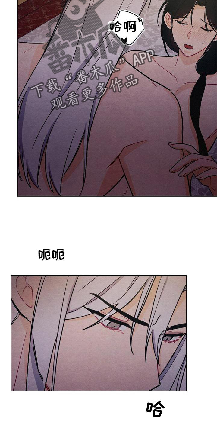 第32章：陪伴6