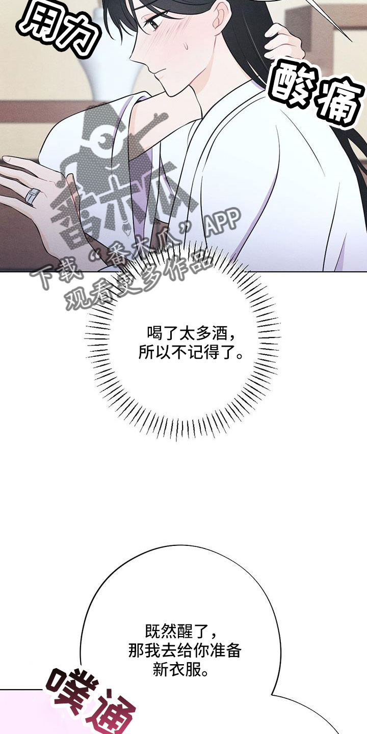 第59章：是标记吗13