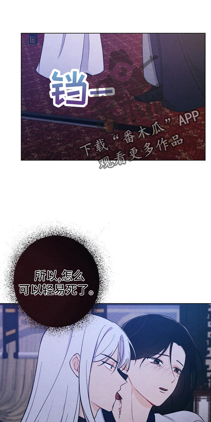 第70章：崩溃3