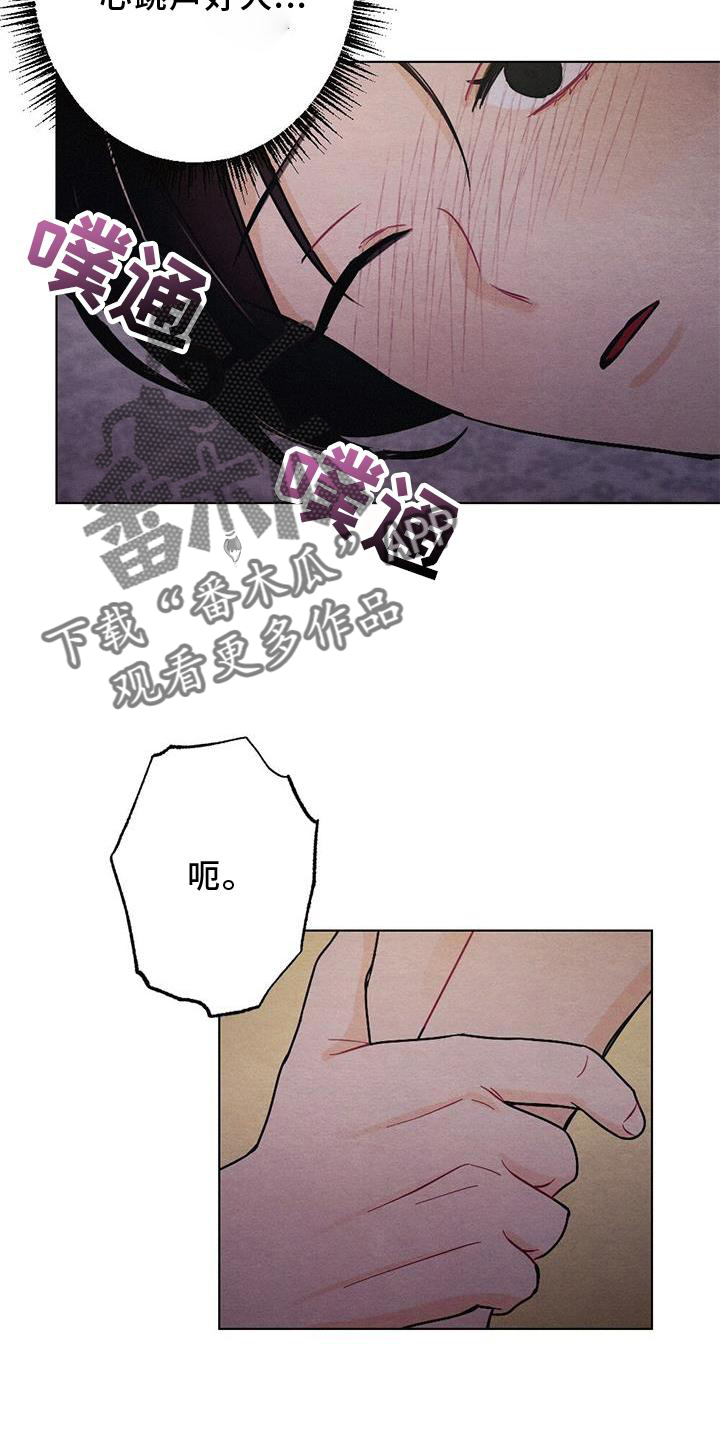 第31章：感觉19