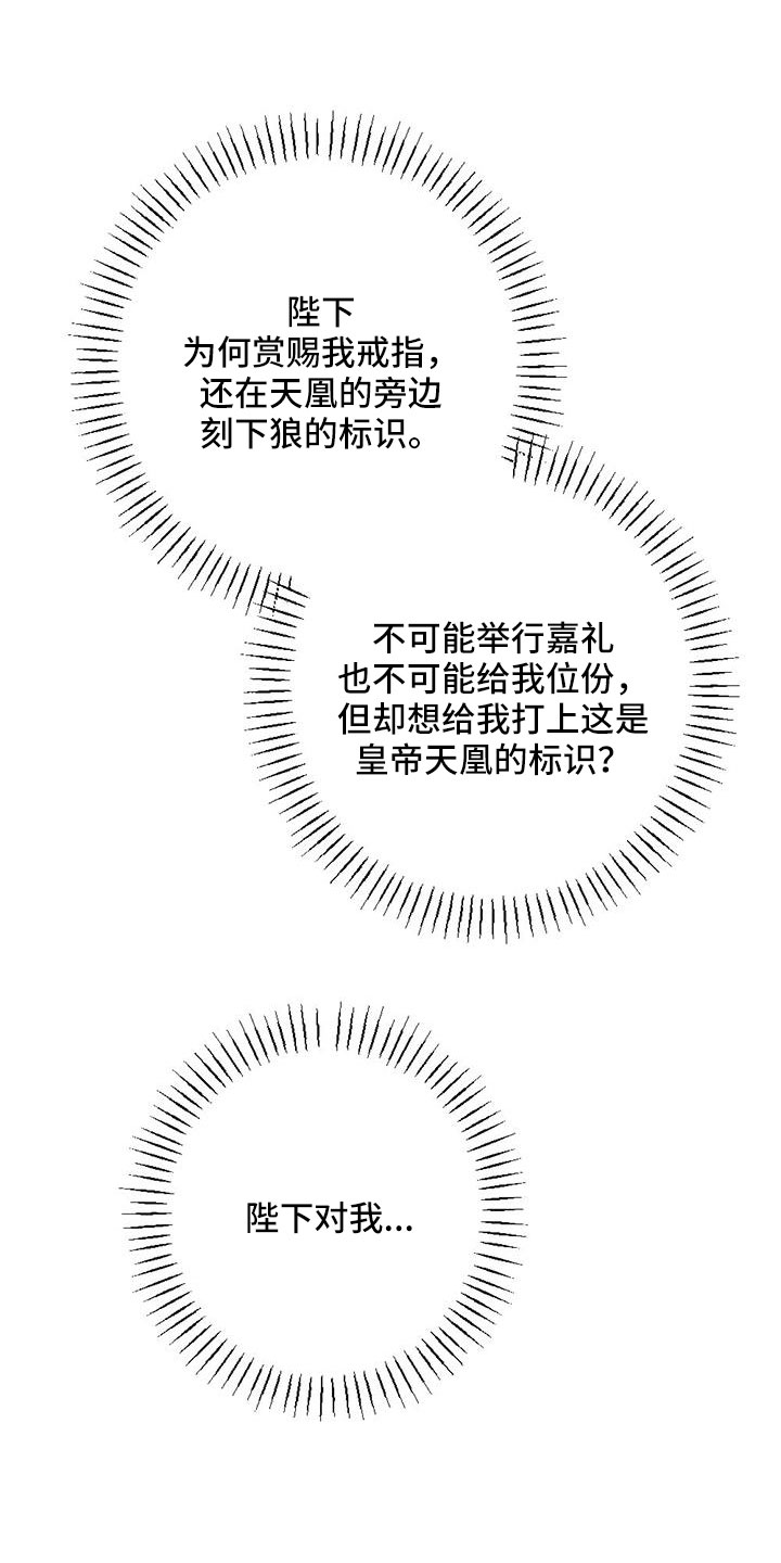 第64章：书信5