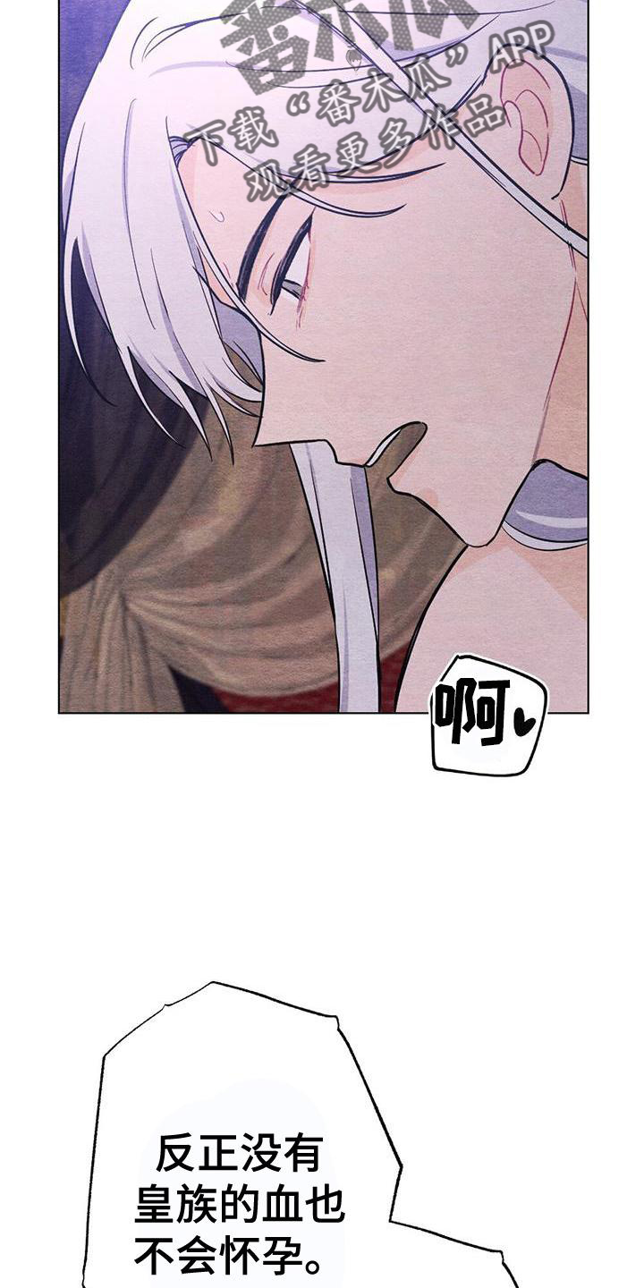 第22章：休息11