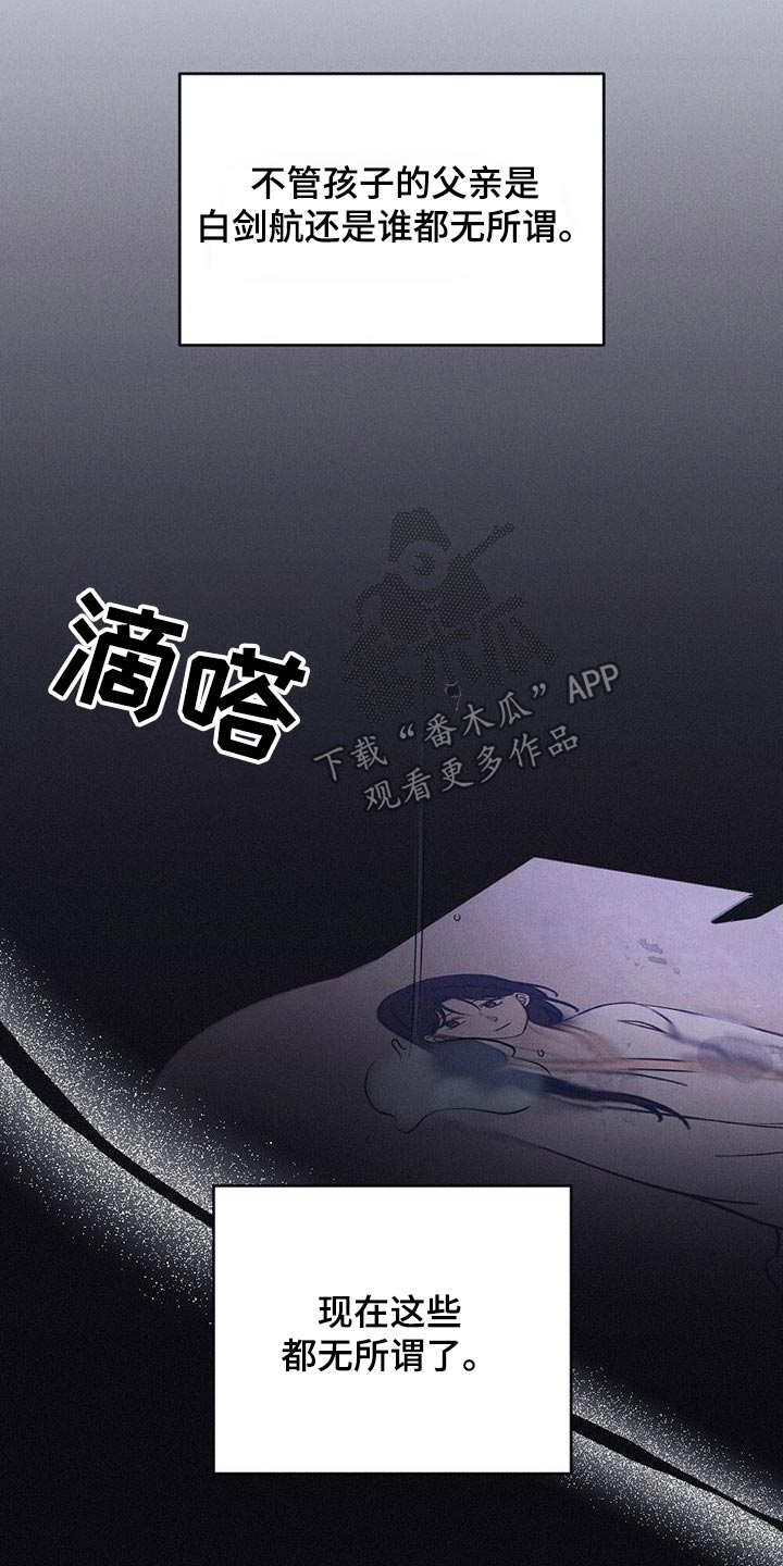 第87章：孩子3