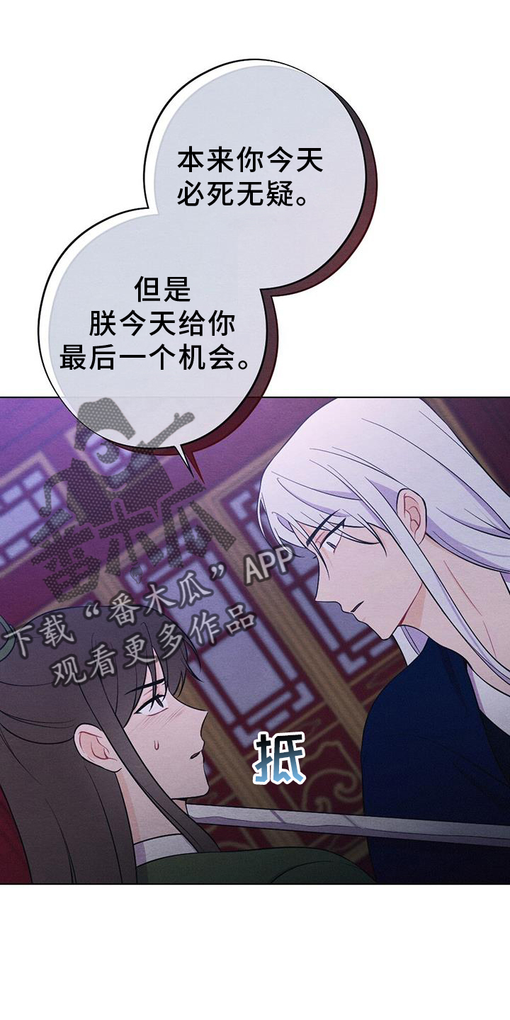 第67章：求情11