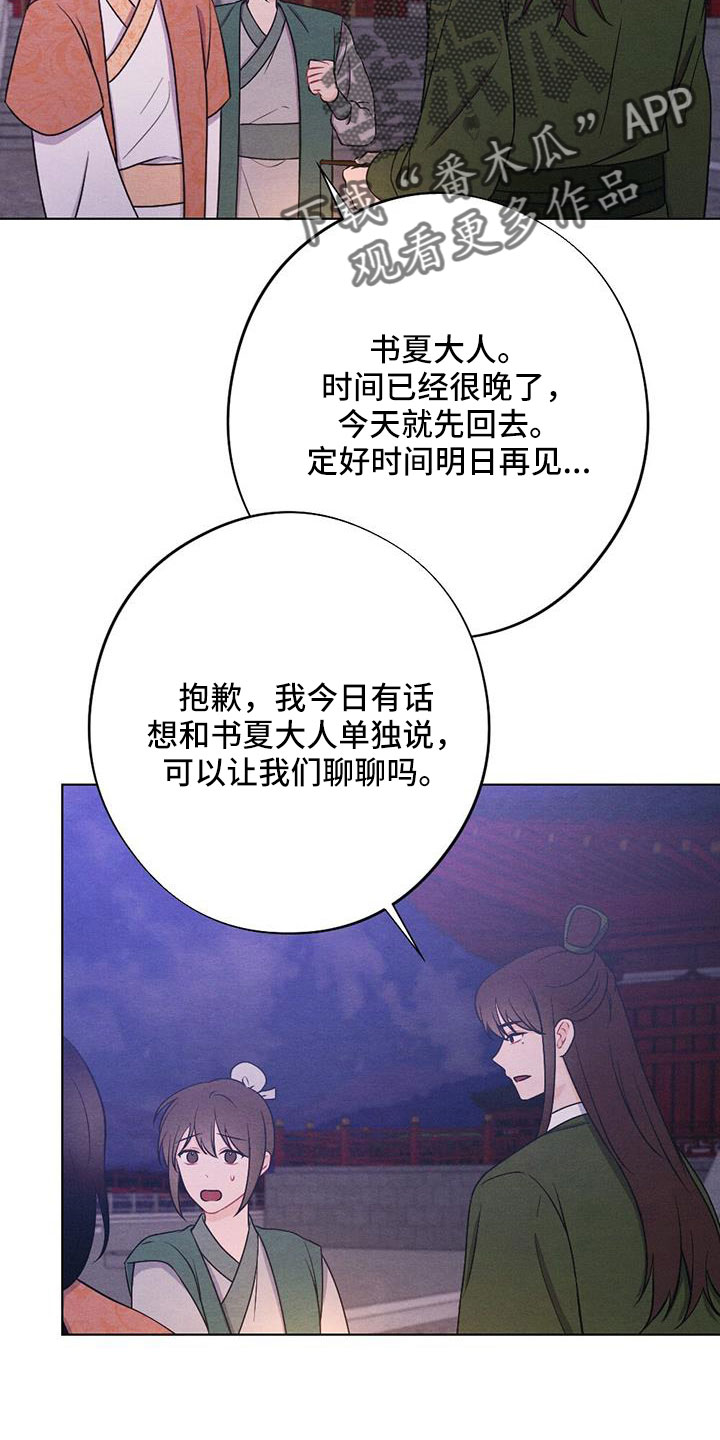 第63章：一定会有的4