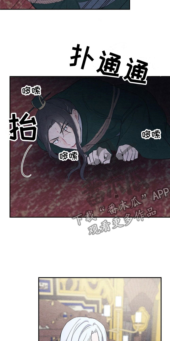 第5章：家率们4