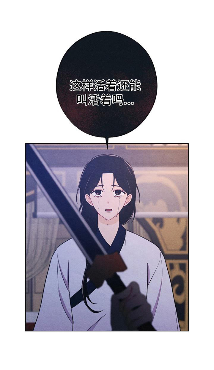 第70章：崩溃0