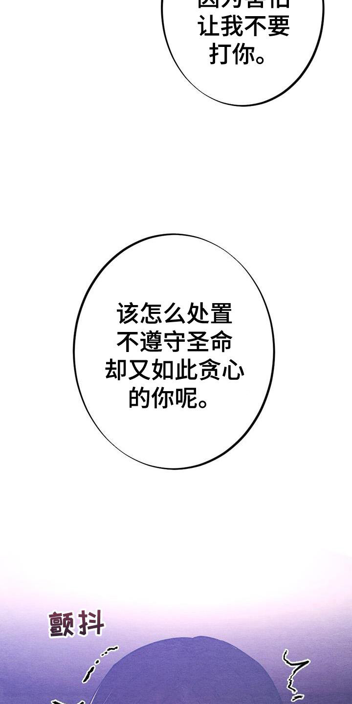 第20章：喜欢7