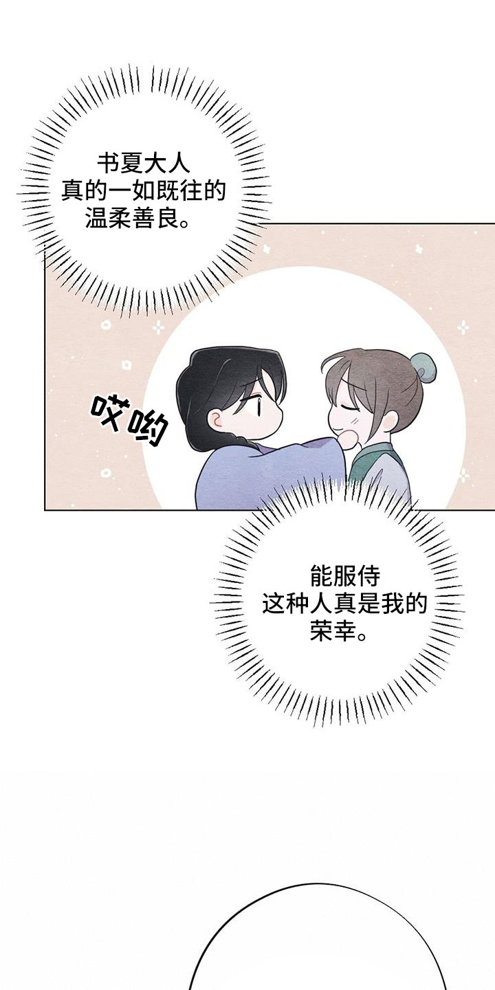 第49章：手帕16
