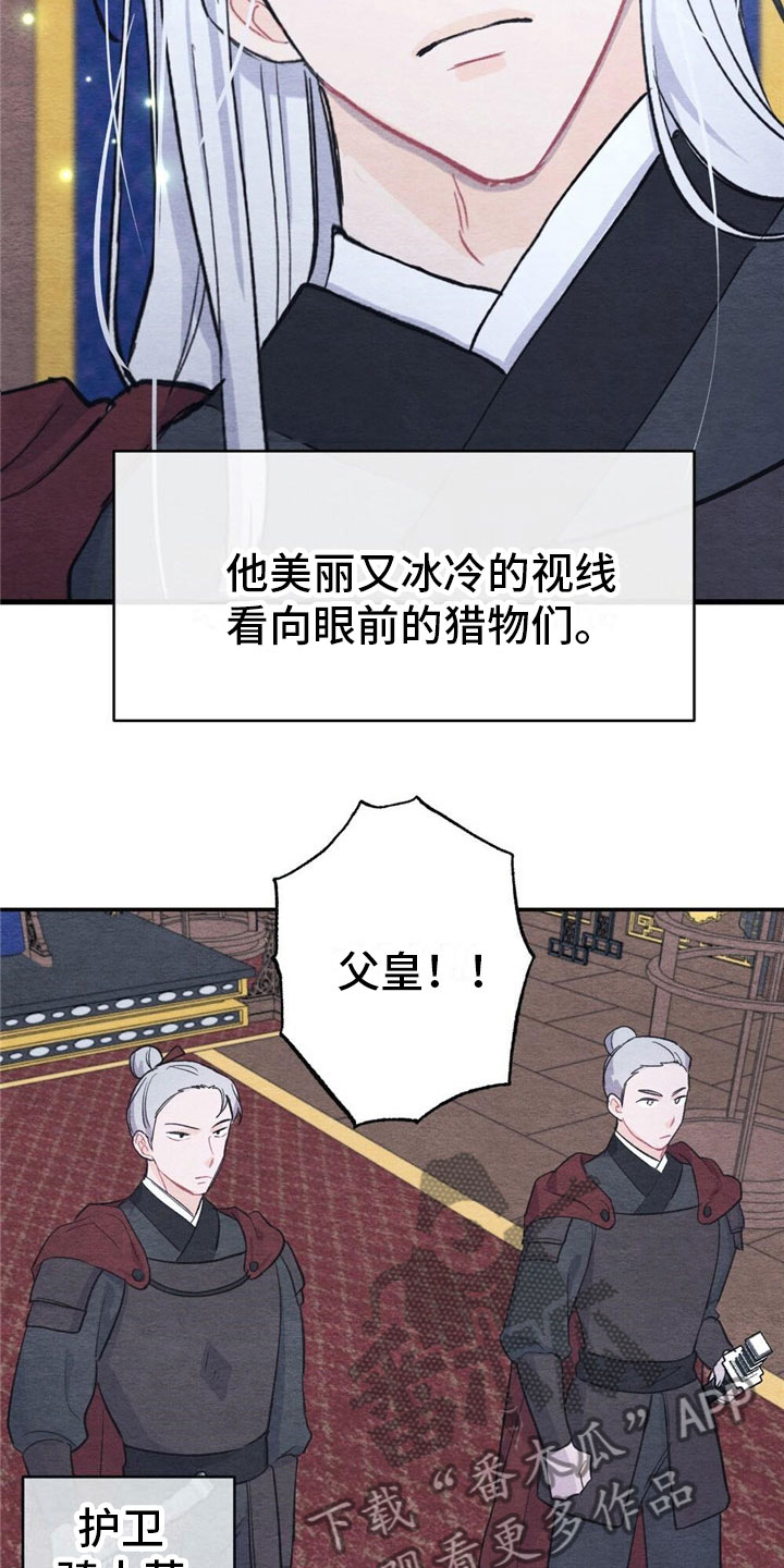 第5章：家率们11