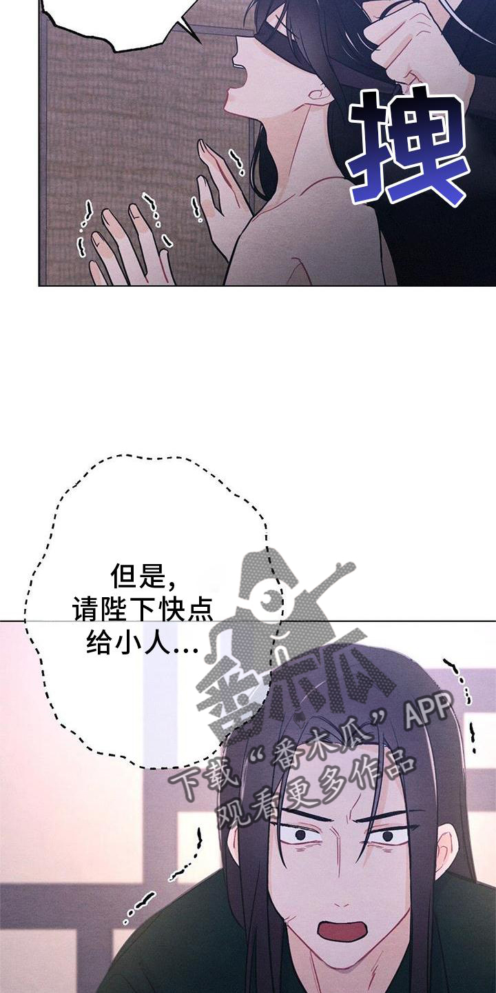 第41章：喜欢18