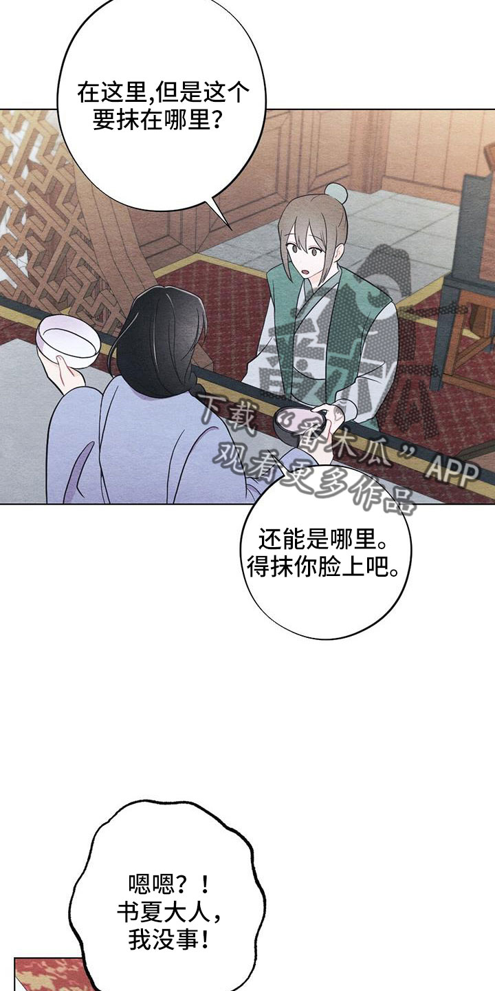 第49章：手帕13