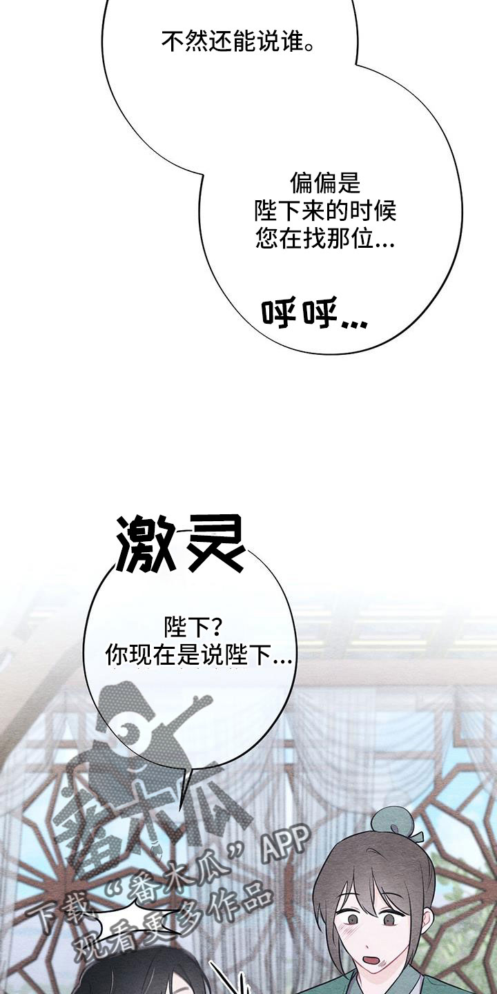 第49章：手帕3