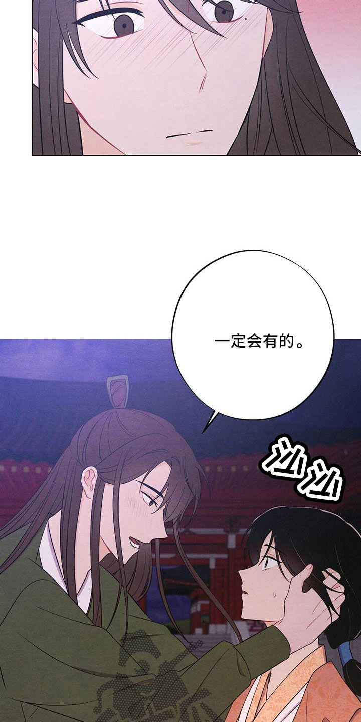 第63章：一定会有的21