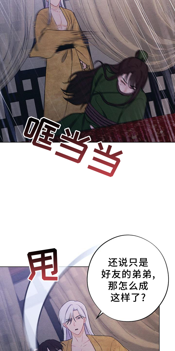 第67章：求情16