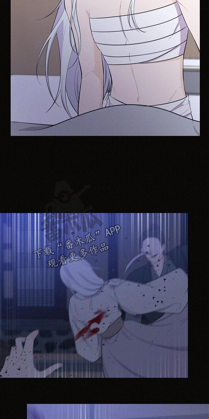 第78章：背叛14