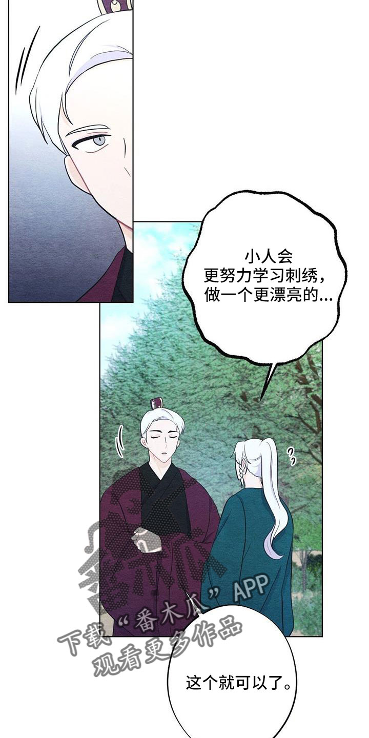 第47章：看到了4