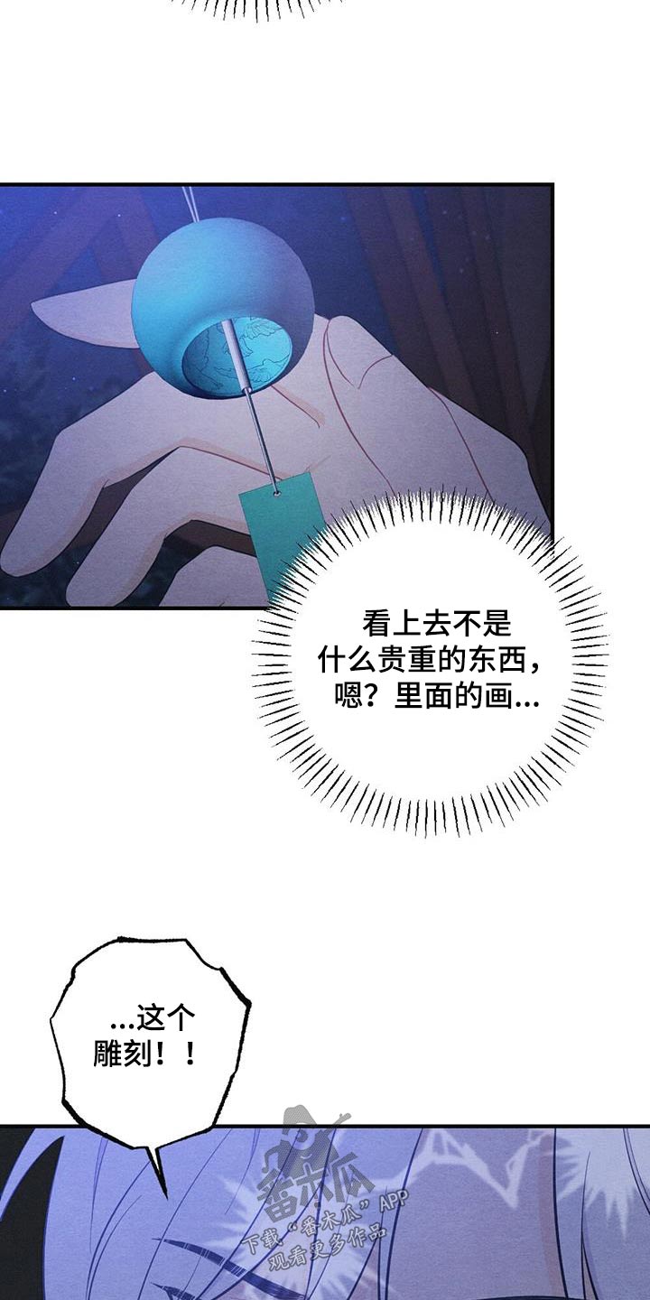 第75章：礼物2
