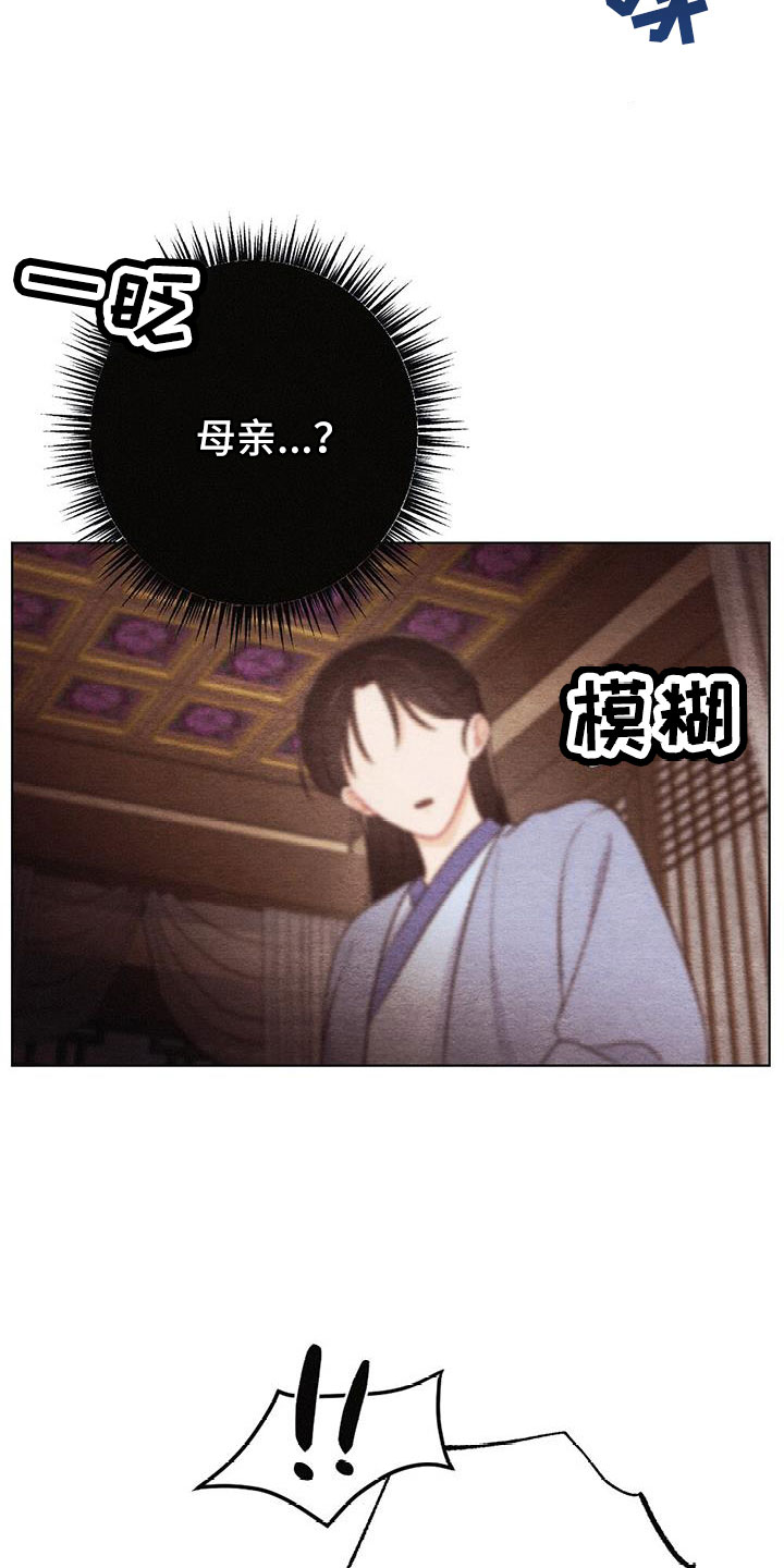 第52章：无法实现的梦16
