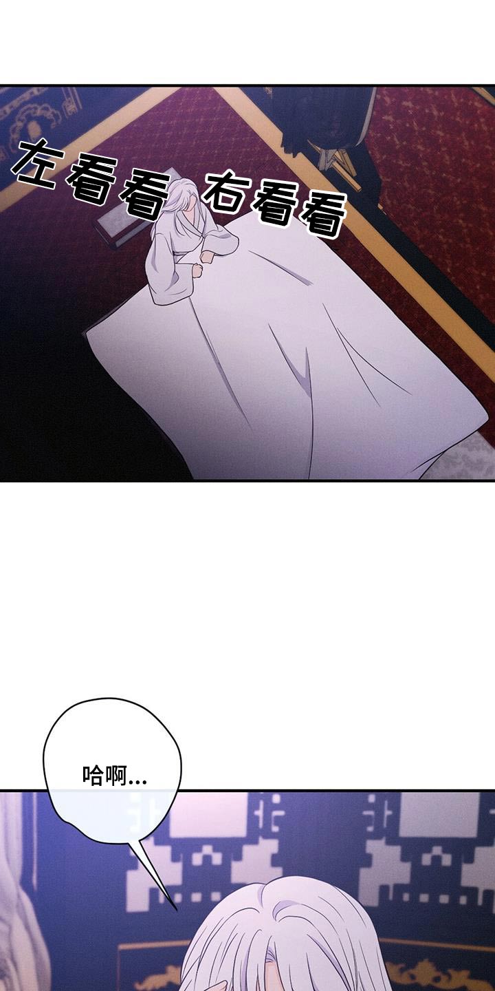 第83章：做梦22