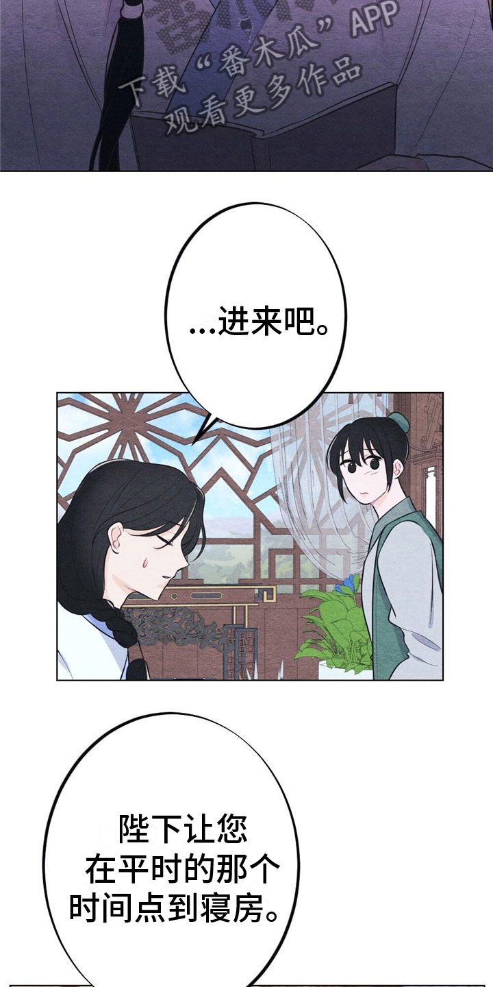 第15章：诉说9