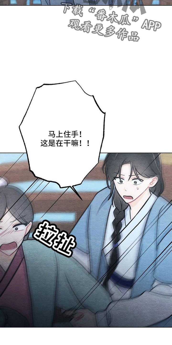 第48章：不要丢下我16