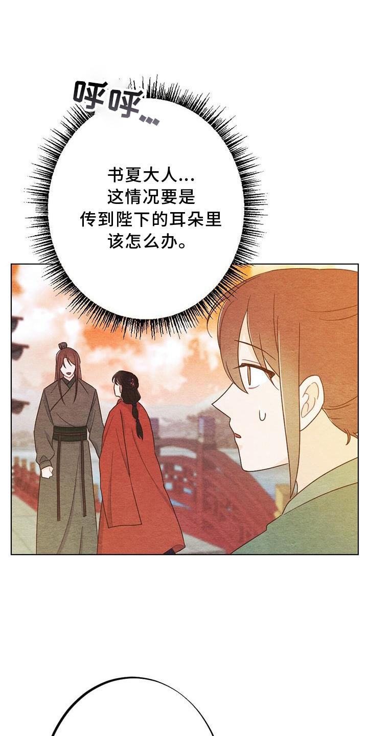 第30章：向往3