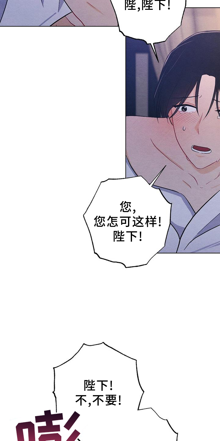 第68章：哀求14