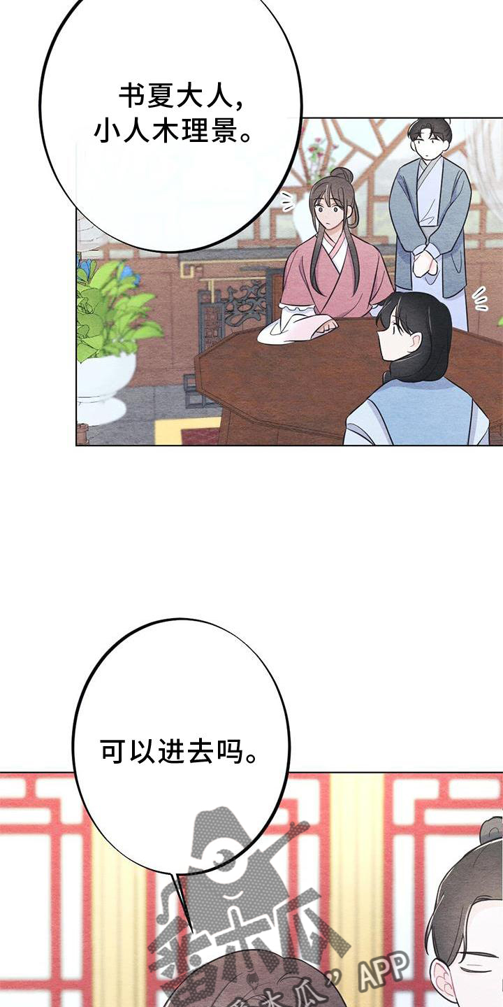 第34章：来信3