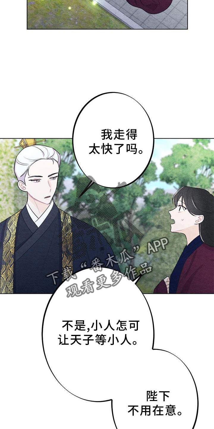 第26章：举动14