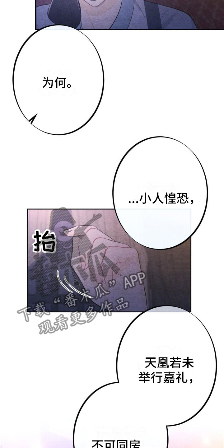 第9章：见面14