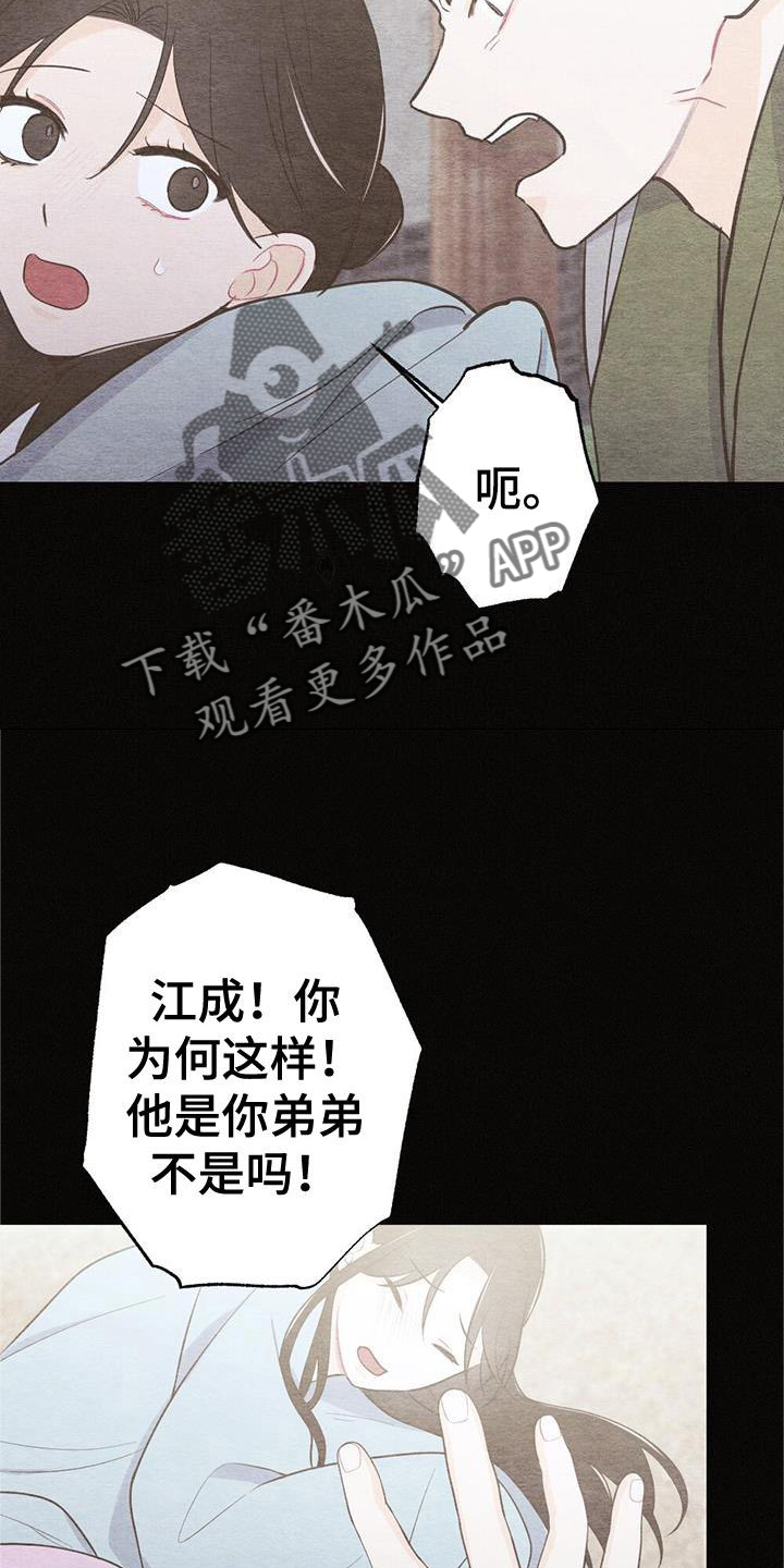 第23章：开心15