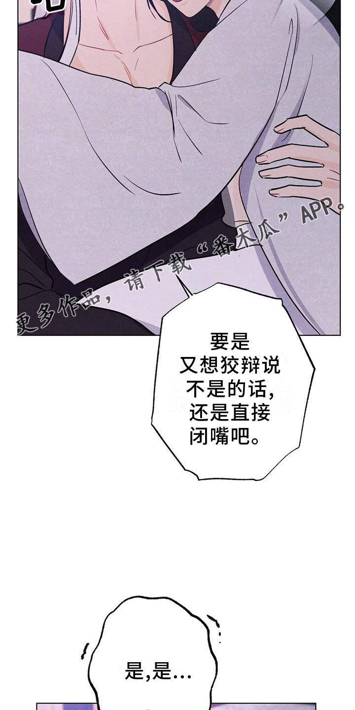 第19章：命令22